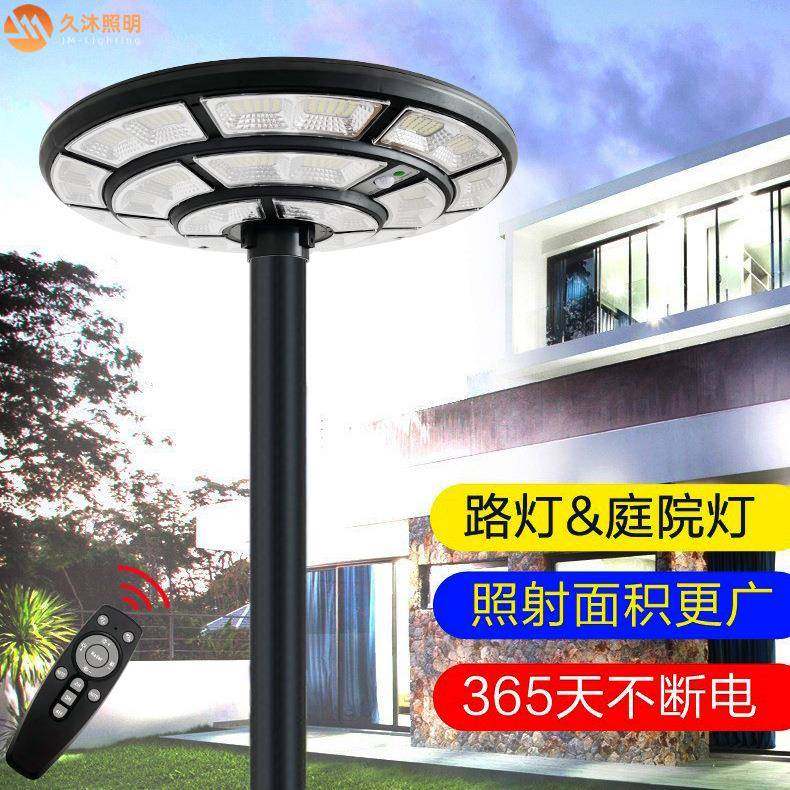 新款热销太阳能庭院灯圆形UFO飞碟灯公园小区太阳能灯JDSOLAR,农机/农具/农膜,其它农用工具,淘宝优惠券,粉丝福利购,淘宝优惠卷
