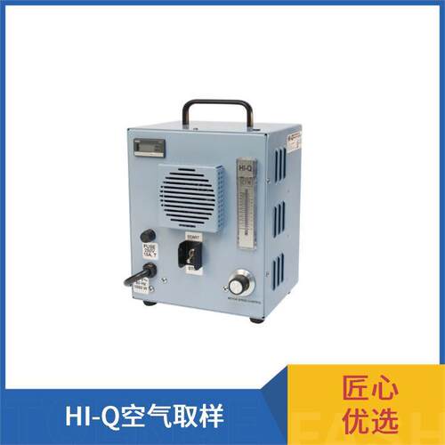 HVP-5200AFC/230空气取样器HI-Q便携式大流量工业用溶胶采样