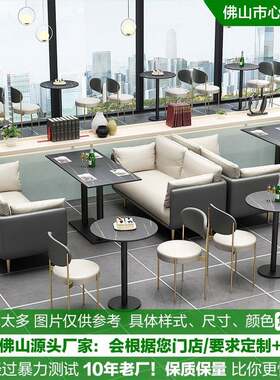 快餐饮小型小吃店商用的餐桌椅卡座沙发组合西餐厅桌子椅子整套装