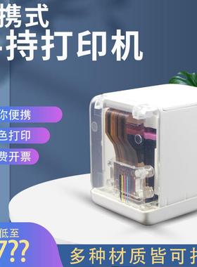 MBrush手持打印机花店贺卡内容便携式迷你全彩喷墨可打印多材质