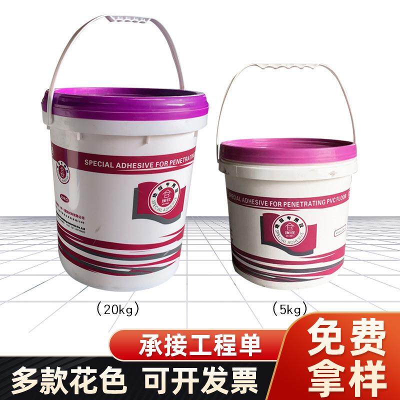 家用桶装通用埃比地板胶水性弹性片材PVC卷材地板粘合剂,节庆用品/礼品,新娘配件,淘宝优惠券,粉丝福利购,淘宝优惠卷