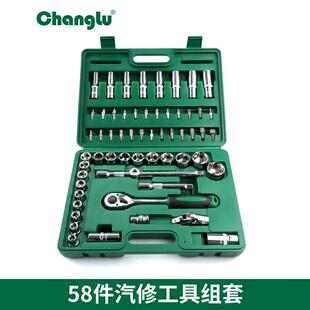 长鹿58件汽修工具机械设备维修组套汽修机修组合套筒工具套装修车