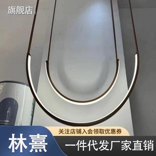 现代简约U型LED灯具设计师个性创意异性艺术灯具商铺展厅复式吊灯