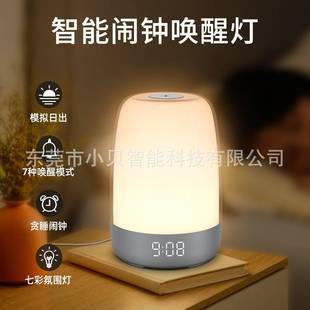 模拟日光日出唤醒灯LED睡眠床头灯氛围闹钟时钟小夜灯拍拍灯