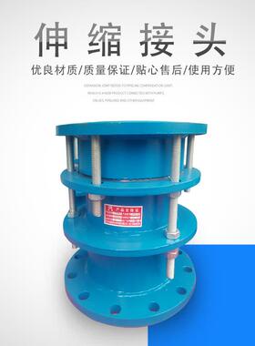 双法兰伸缩接头VSSJA-2型单法兰/双法兰限位伸缩接头B2F伸缩器