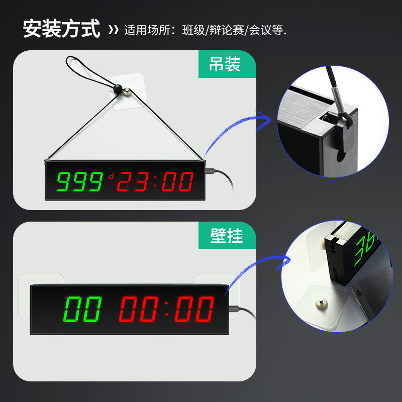 高考倒计时电子显示器会议比赛时钟中考提醒器牌LED天数倒计时器