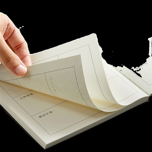 工作日志本每日计划总结超厚笔记本子新款商务加厚记事本大号本