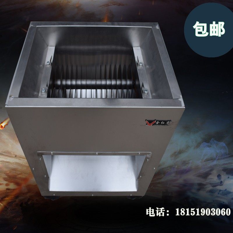 切肉机商用大功率电动切肉机多功能切块机商用切片切丝机