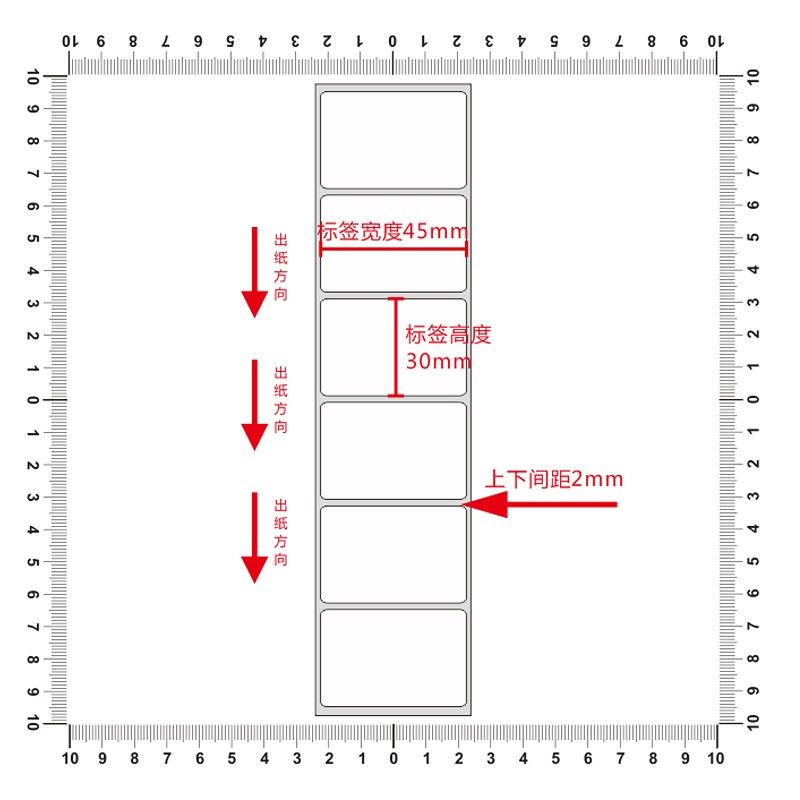 油胶合成纸干胶*防水条码标签打印机纸.定制做,办公设备/耗材/相关服务,标签打印纸/条码纸,淘宝优惠券,粉丝福利购,淘宝优惠卷