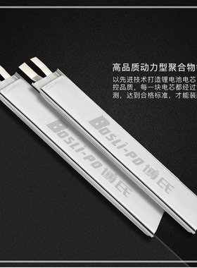 博氏 M锦代改装乐辉MMM9