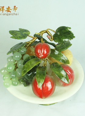 玉石水果盘盆景客厅中式家居饰品玄关供奉佛奉神装饰工艺礼品