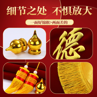 锦旗送月嫂感谢月子中心服务旌旗订做定制赠产后修复康复中心