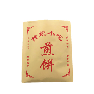 煎饼果子防油纸袋 杂粮菜煎饼 一次性牛皮纸加厚防油包装袋子定制