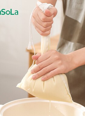 FoL豆浆过袋隔渣果汁纱布挤网袋蔬菜超细漏网