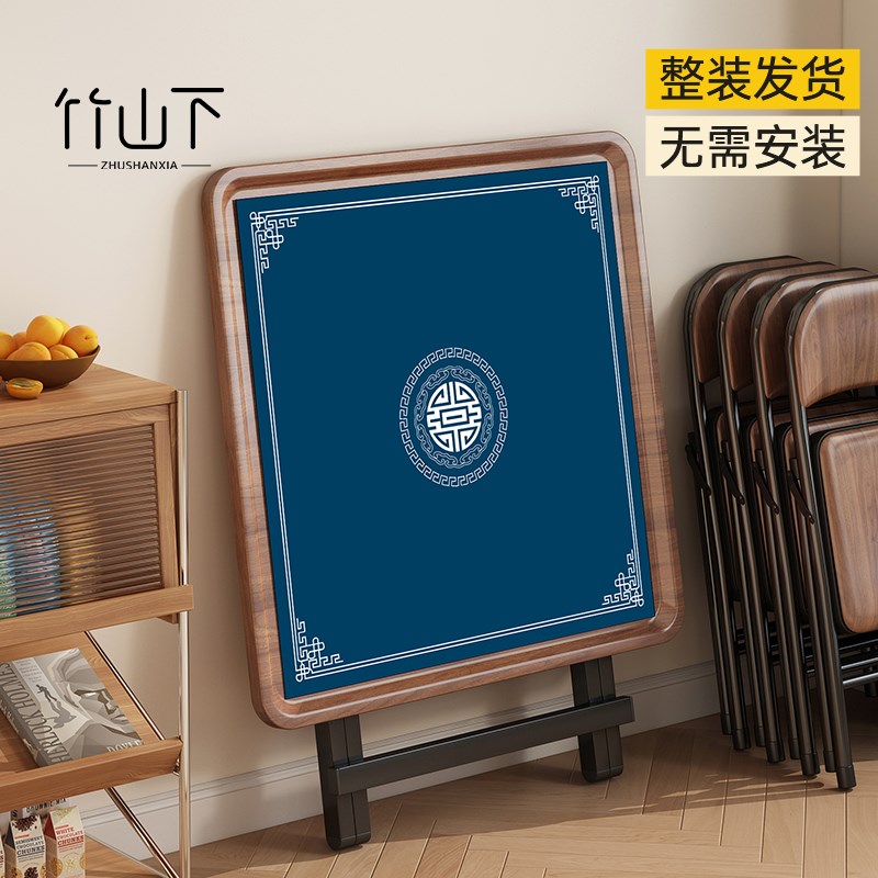 折叠麻将桌餐桌一体家用棋牌桌宿舍手搓两用小型掼蛋专用桌子