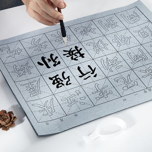 颜真卿水写布装毛笔字帖初学者入门临摹水写书法布小学生儿童颜体