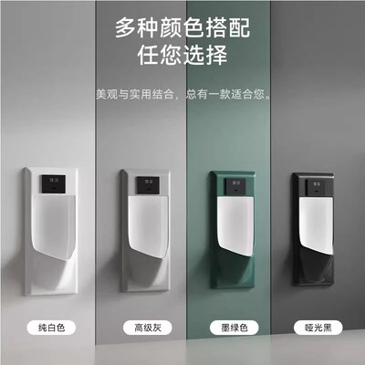 新型嵌入式手感一体小便池挂墙式感应小便器男士入墙式超薄小便斗