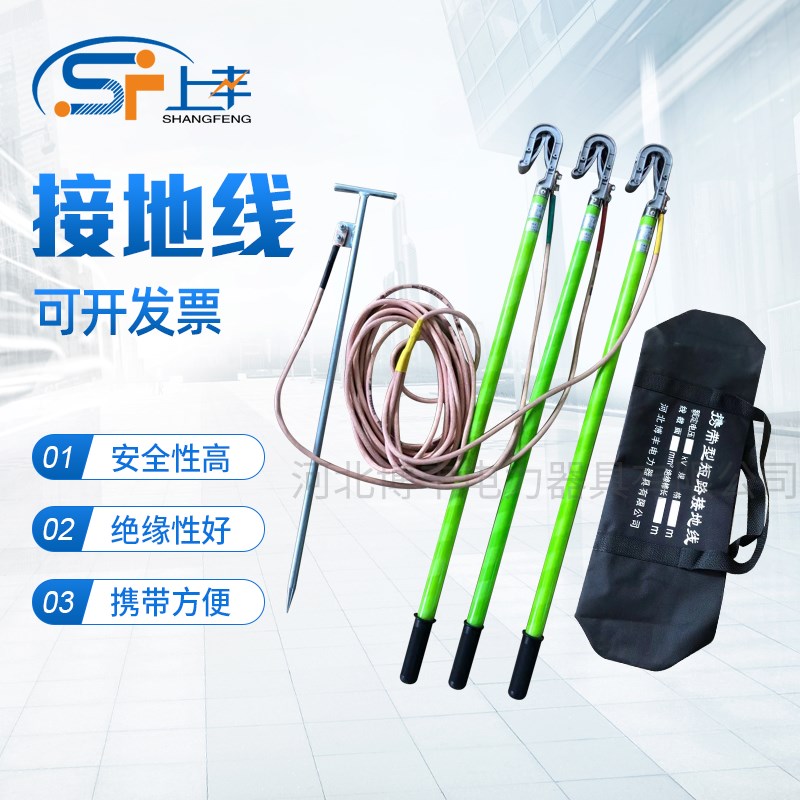 0V10KV高压接地线kv软铜线短路接地平方低压舌设备接地棒