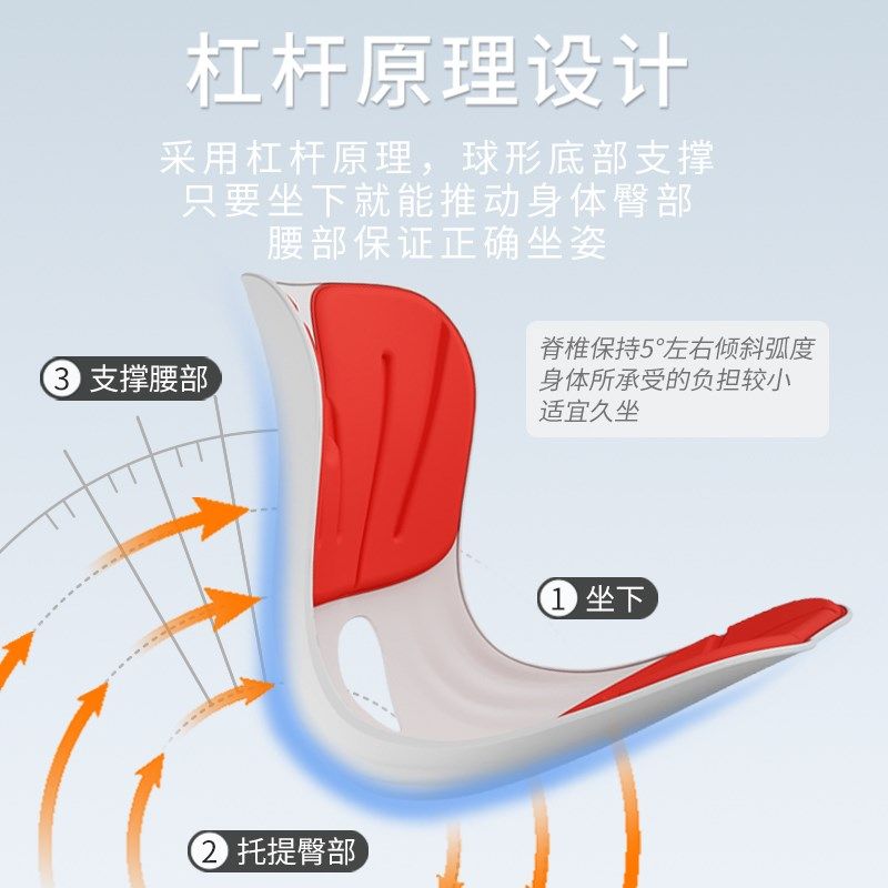 柯柏蓝坐垫办公室久坐座垫矫正坐姿护腰靠垫一体护脊椎美臀椅垫,居家布艺,腰靠垫,淘宝优惠券,粉丝福利购,淘宝优惠卷