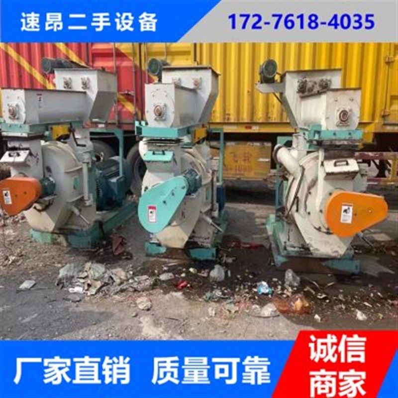 厂促木材粉碎机大型果园树枝圆木菇木竹破碎机木屑锯末机品