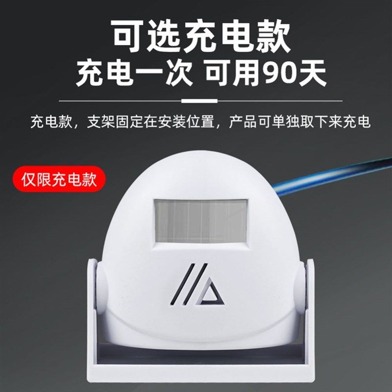 欢迎光临感应器店铺进门迎宾器门口感应门铃便捷带遥控,电子/电工,智能门铃/可视门铃,淘宝优惠券,粉丝福利购,淘宝优惠卷