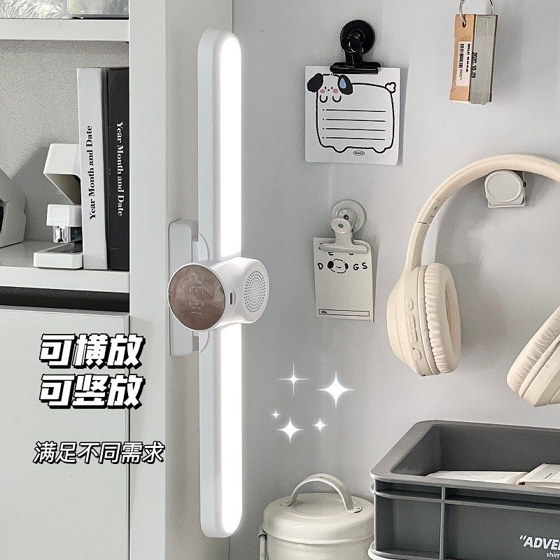 时钟头台灯充电磁吸长条灯条灯管学生宿舍护眼阅读灯床头灯夜灯,家装灯饰光源,阅读台灯(护眼灯/写字灯),淘宝优惠券,粉丝福利购,淘宝优惠卷