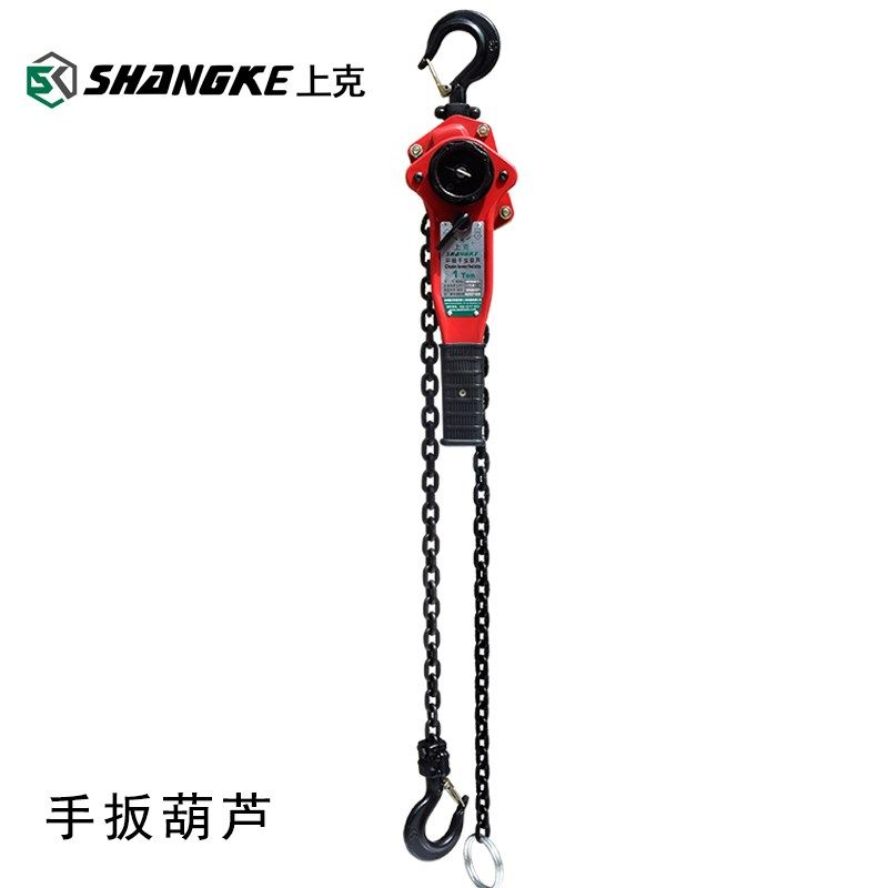 上克重型手拉葫芦手动T2TT5T7.5t吨重倒链小型K5铁葫芦