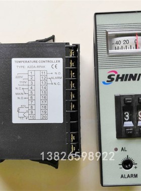 信易温控表2D温控表干燥机HINI长新温控器温控表