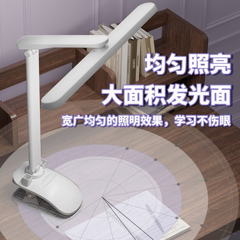 ld夹式台灯夹立学习学生书桌床头充电儿童宿舍,家装灯饰光源,阅读台灯(护眼灯/写字灯),淘宝优惠券,粉丝福利购,淘宝优惠卷