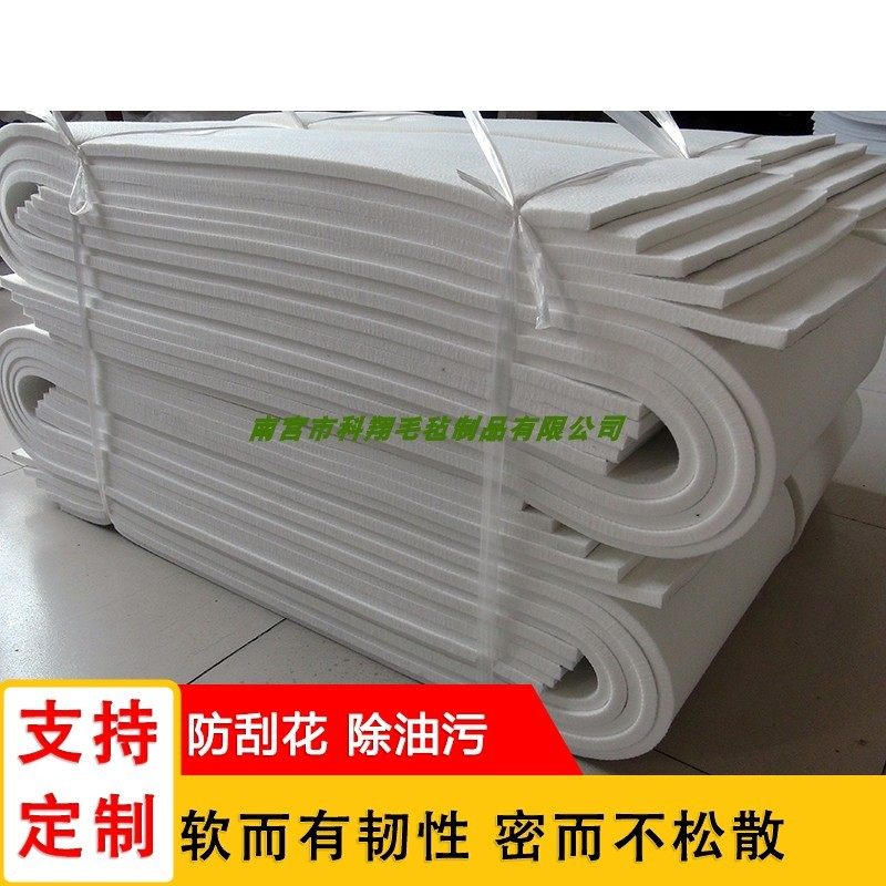 工业羊毛毡分条毛毡条钢板铝板镀锌除尘污擦油密度分层毛毡,标准件/零部件/工业耗材,吸油垫/吸油棉/吸油毡,淘宝优惠券,粉丝福利购,淘宝优惠卷