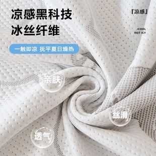 凉感冰丝沙发盖布巾全包全盖防滑夏季罩夏天直排沙发布盖巾垫子