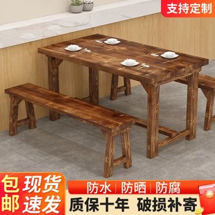 实木快餐桌椅烧烤小吃店桌椅饭店面馆早餐店碳化餐饮餐厅桌椅厂家