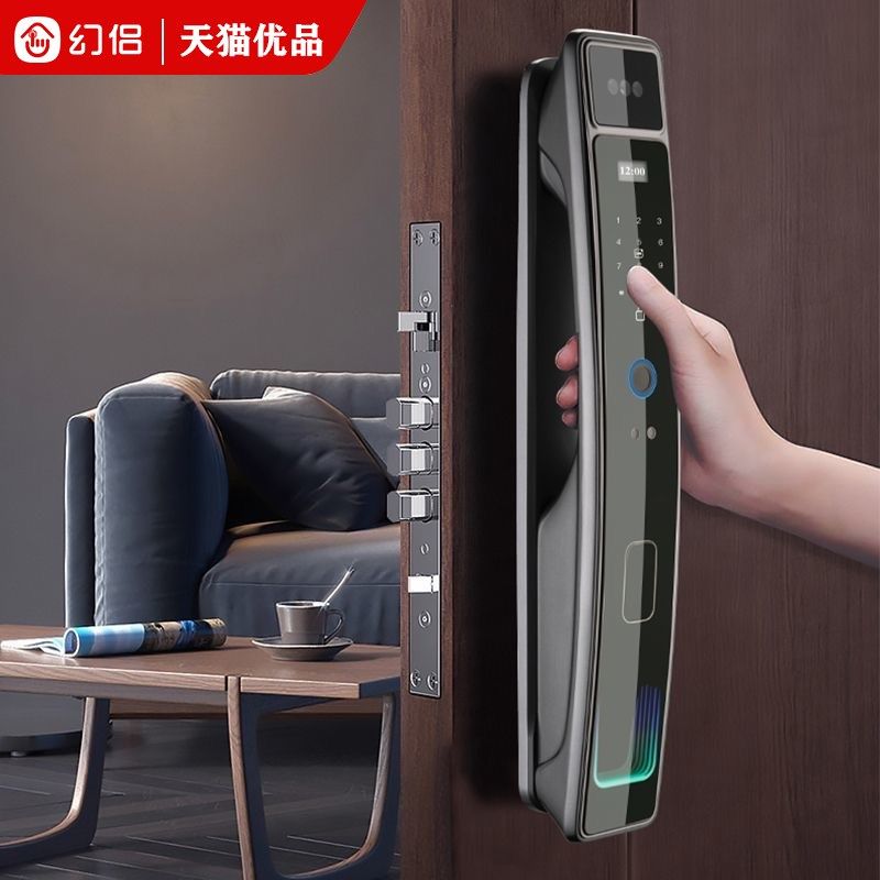 幻侣视猫眼人脸识别全自动指纹智能锁,基础建材,入户门智能锁,淘宝优惠券,粉丝福利购,淘宝优惠卷