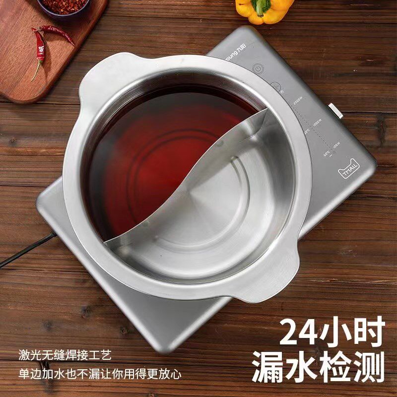 加厚串串锅大容量加深鸳鸯锅商用电磁炉毛肚串串香涮火锅盆