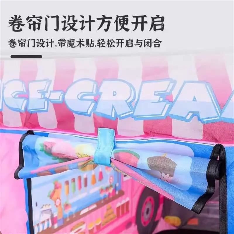 皇恩优品】冰激凌甜品车大帐篷彩泥冰激凌机雪糕帐篷扮家家酒