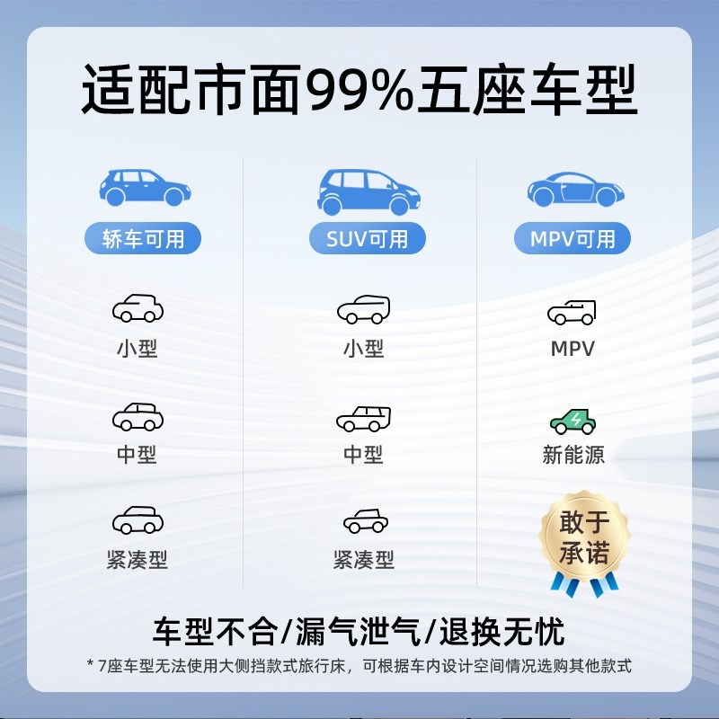 适用大众朗逸速腾宝来凌渡途观车载充气床汽车床垫后排气垫床睡垫