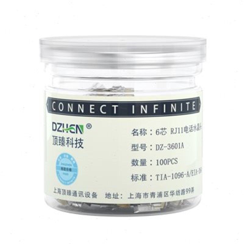 顶臻电话线水晶头镀金J语音水晶头DZ,电子元器件市场,水晶头,淘宝优惠券,粉丝福利购,淘宝优惠卷