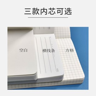 fon前通笔记本加厚线装记事本 创意文具大号厚本子