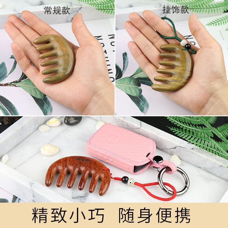匠中匠迷你小号便携梳子儿童宽齿头皮按摩梳便携钥匙挂件,家庭/个人清洁工具,梳子/化妆梳/按摩梳,淘宝优惠券,粉丝福利购,淘宝优惠卷