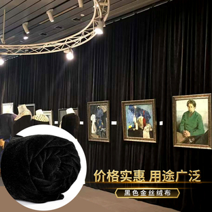 黑色绒布料摄影吸光布黑色遮光布韩国绒天鹅绒背景布背胶植绒布