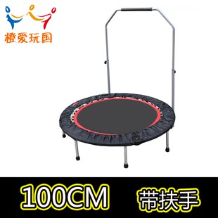 幼儿园感统训练器材健身室内幼儿跳跳床蹦蹦床健身床儿童蹦床