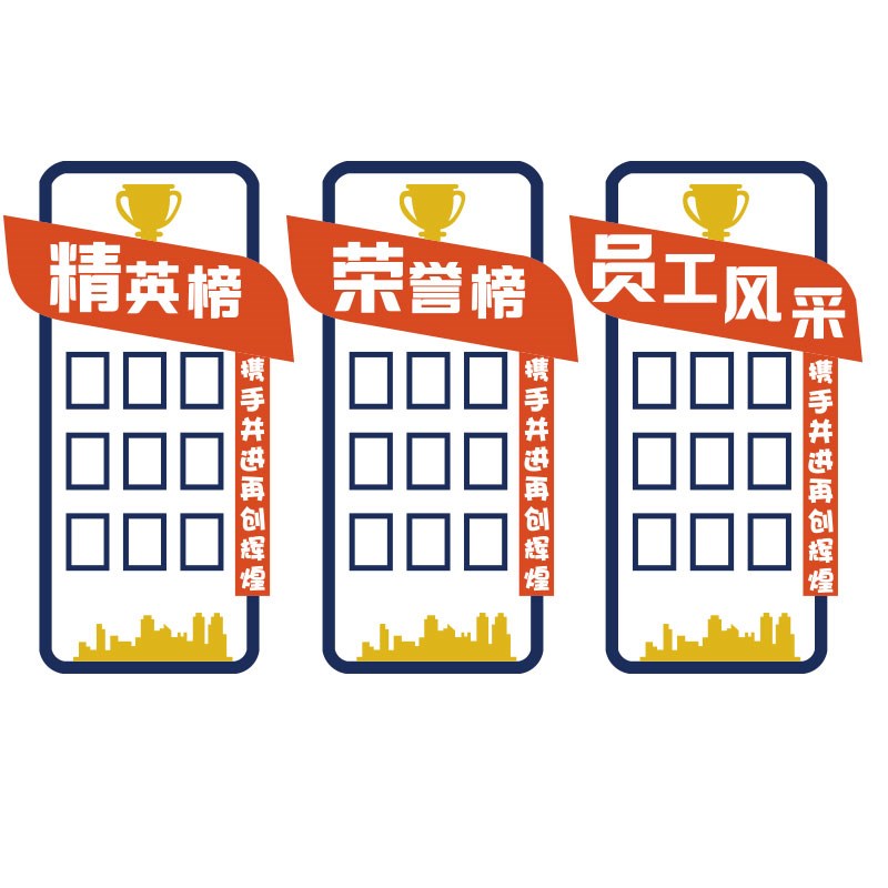企业文化办公室墙面装饰背景员工风采照片展示团队业绩荣誉榜布置