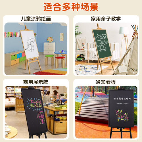 齐富小黑板家用教学擦实木支架式白板写字板摺叠儿童画板粉笔练字