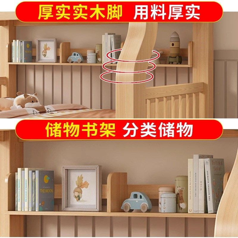实木上下床高低床层床小户型上下铺木床儿童姐弟床子母床,住宅家具,高低/子母床,淘宝优惠券,粉丝福利购,淘宝优惠卷
