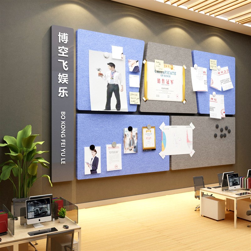 毛毡板展示墙贴办公室墙面装饰画公司企业文化氛围布置照片公告栏