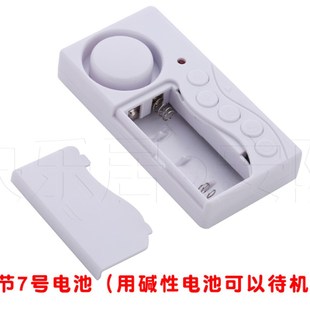 延迟时间调 防忘记关门 关门提示器 随手关门提醒器 提醒关门