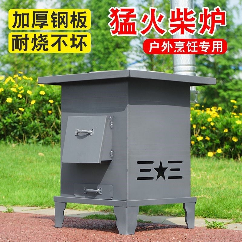 新型柴火灶高端铸铁柴火炉家用农村取暖炉室内烧柴无烟气化炉,商业/办公家具,大锅台/柴火灶,淘宝优惠券,粉丝福利购,淘宝优惠卷
