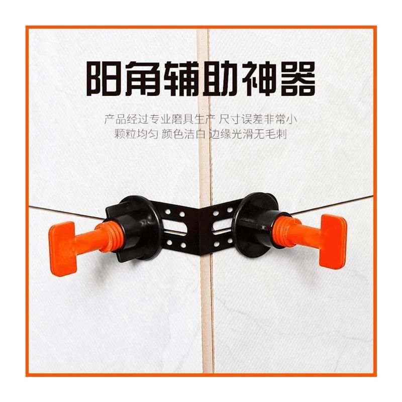 瓦工阳角调平器拉角器瓦工砖辅助工具瓷砖定位找平器,基础建材,找平器,淘宝优惠券,粉丝福利购,淘宝优惠卷