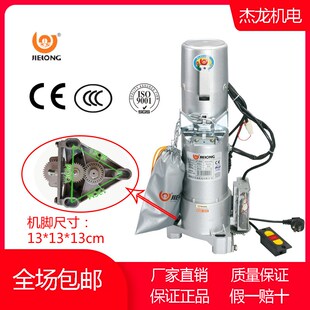 杰龙9卷闸门电机卷帘门电机车库门电机铜