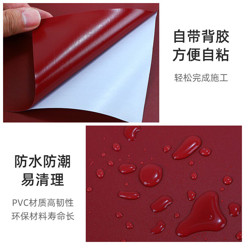 加厚酒红色墙纸自粘法式复古卧室电视背景墙大红防水壁纸自